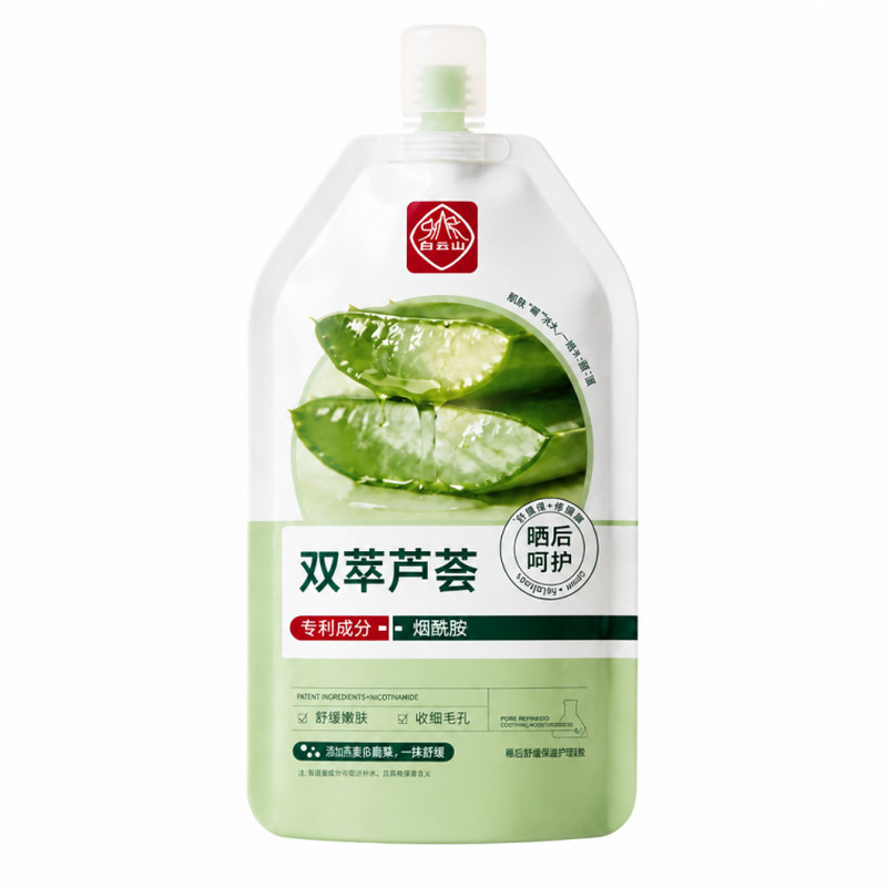 白云山芦荟胶晒后舒缓200ml/袋*1