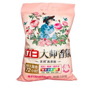 立白大师香氛天然洗衣粉香味持久超级香实惠装家用衣物洁净大包装