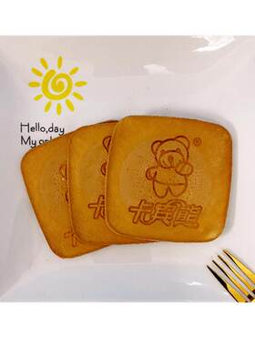 卡宾熊蜜松小熊煎饼蛋烤味整箱