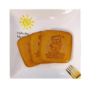 卡宾熊蜜松小熊煎饼蛋烤味香脆饼干儿童学生代早餐整箱营养小零食