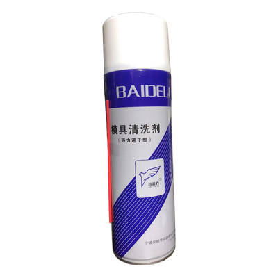 模具脱模剂清洗剂防锈剂顶针油