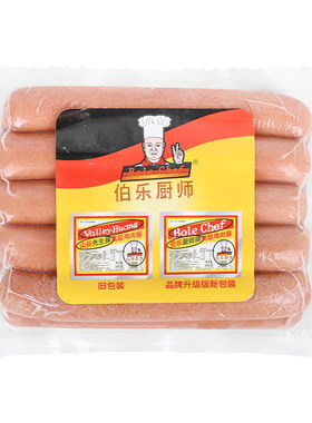厨师披萨手抓饼早餐烘培鸡肉肠