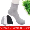 Товары от 诚客臻品
