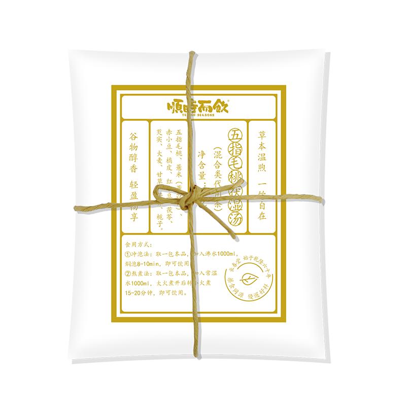 五指毛桃茯湿茶丨长春堂顺时而饮赤小豆茯苓橘皮芡实茶