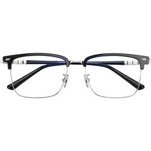 乐申155mm加宽大脸男士纯钛近视眼镜框可配蔡司镜片大码大框钛架