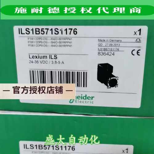 议价ILS1B571S1176施耐德全新原装伺服电机1LS1B571S1176现货