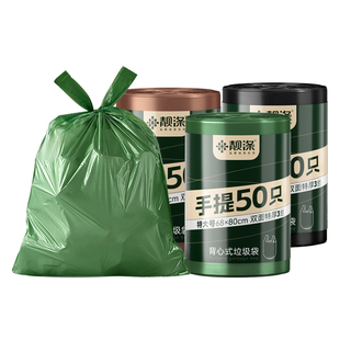 靓涤大垃圾袋大号加厚家用手提式黑色背心厨余袋厨房商用大塑料袋