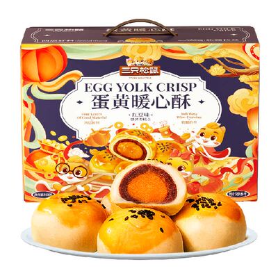 三只松鼠蛋黄酥糕点休闲零食