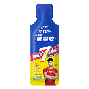 康比特能量胶马拉松补给冲剂骑行盐丸运动耐力补充剂跑步骑行运动