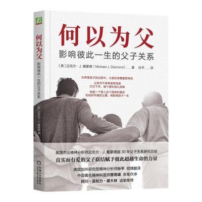 机械工业出版社官网正版