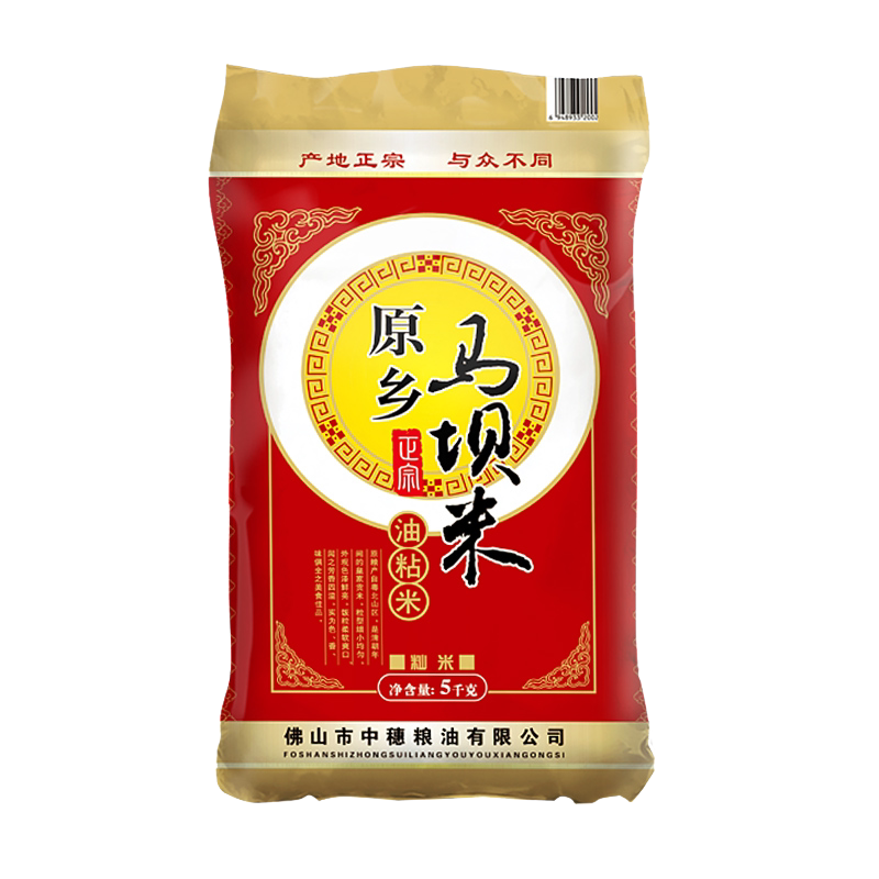 新米原乡马坝粮仓油粘米广东农家大米5kg长粒香米10斤