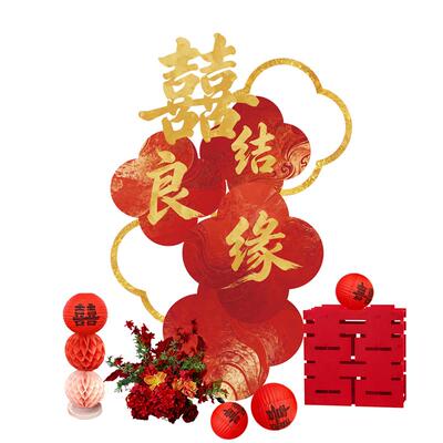 婚房布置套装结婚订婚新房男女方客厅KT板摆件晨袍拍照喜字装饰品