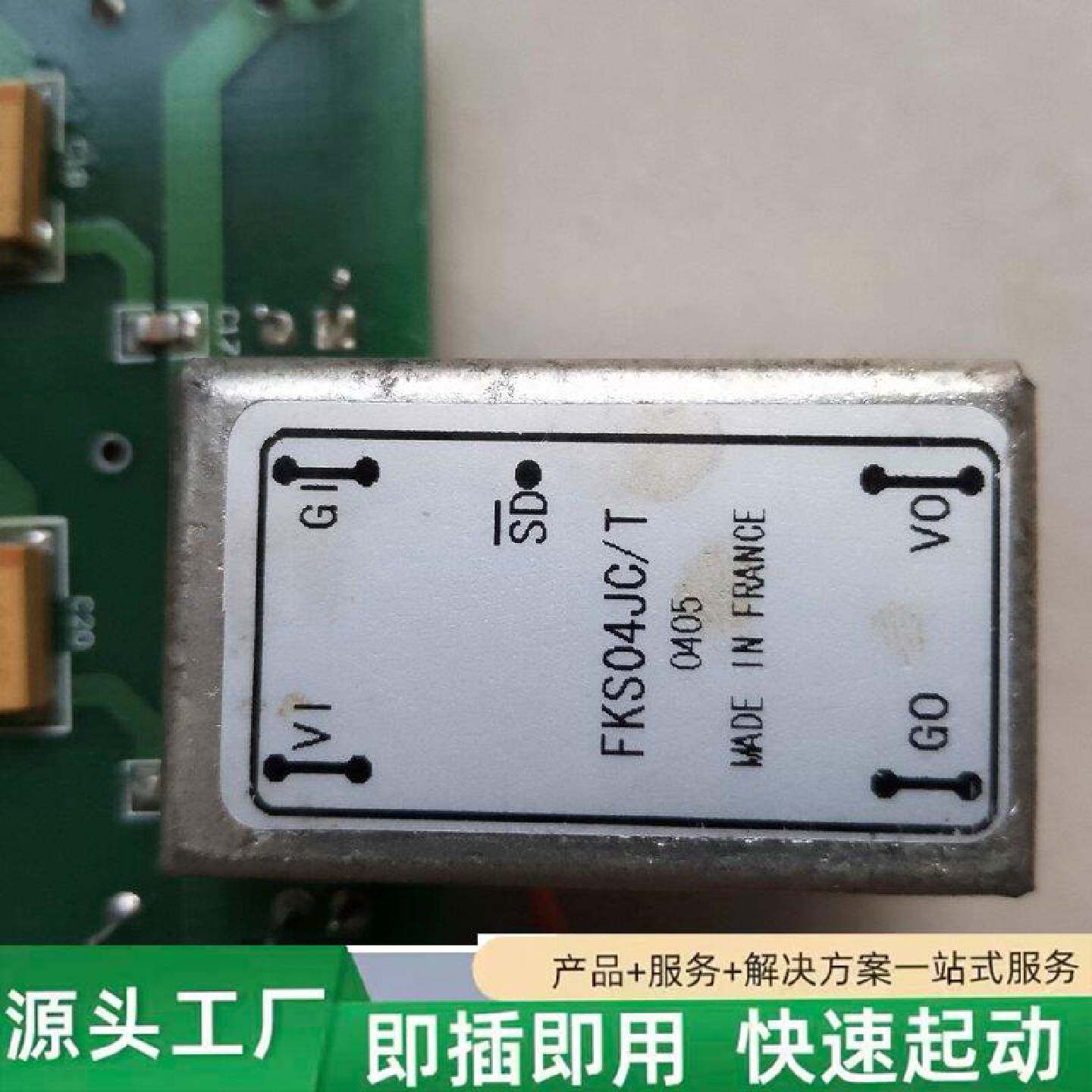 非标价型号电路板修理