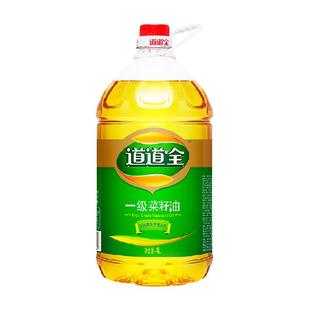 道道全一级菜籽油4L非转基因物理压榨