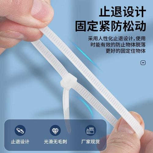 国标尼龙扎带超长10带塑料线自捆扎式带线400-1200mm*束榴莲锁扎