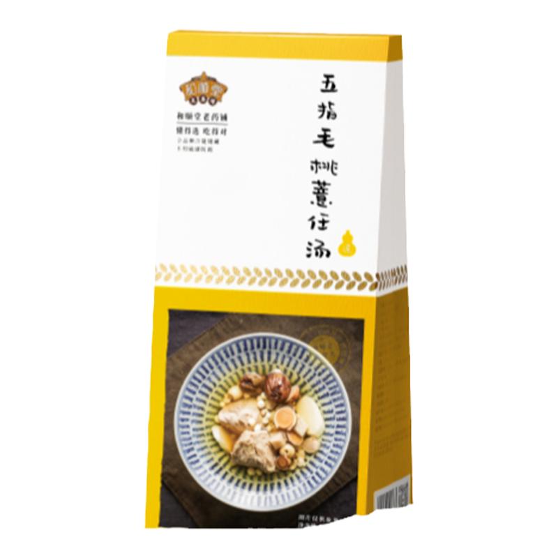 和顺堂 五指毛桃薏仁汤 体湿煲药膳养生料包包煲汤材料免洗供香港