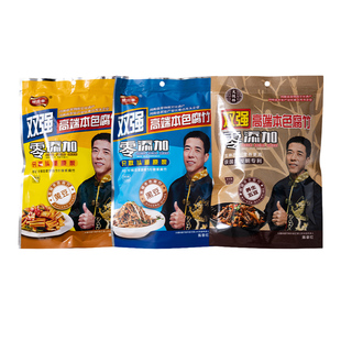 双强郁金香0添加黄豆腐竹段免切易泡发头层原浆非转基因东北大豆