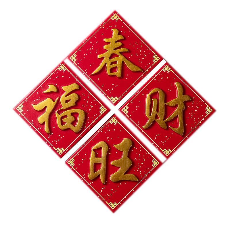 創(chuàng)意立體入戶門貼紙補洞防盜門遮丑墻面裝飾墻貼畫溫馨小房間布置