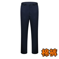 Тибетские голубые хлопковые штаны