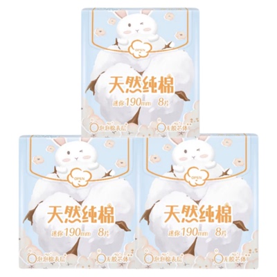 小妮日用卫生巾迷你巾泡泡纯棉