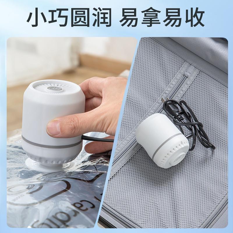 通用压缩袋电泵抽真空泵电动抽气筒便携吸气泵收纳袋专用小型家用