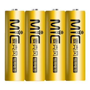 南孚充电电池5号4粒2050mah毫安适用无线麦克风KTV话筒可充电电池AA五号4节装镍氢玩具可以耐用型原装正品