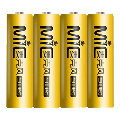 南孚充电电池5号粒2050mah毫安