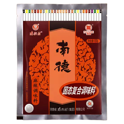 南德麻辣调味料正品袋装120g商用