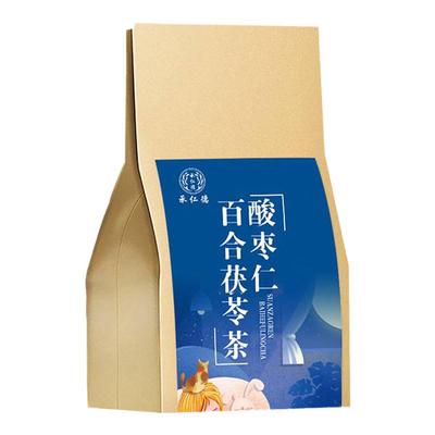 承仁德酸枣仁百合茯苓茶正品黄精红豆橘皮大麦桑葚桂圆代用养生茶