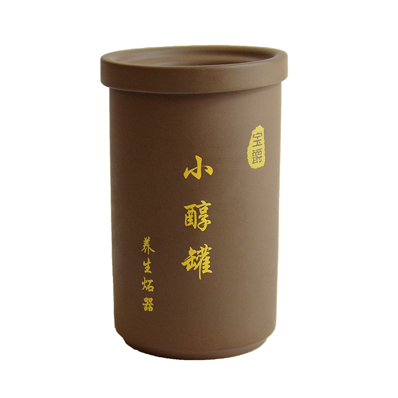 宝爵小醇罐茶叶罐醇烟罐存茶储物醇烟降低尼古丁含量聚香气不闷茶