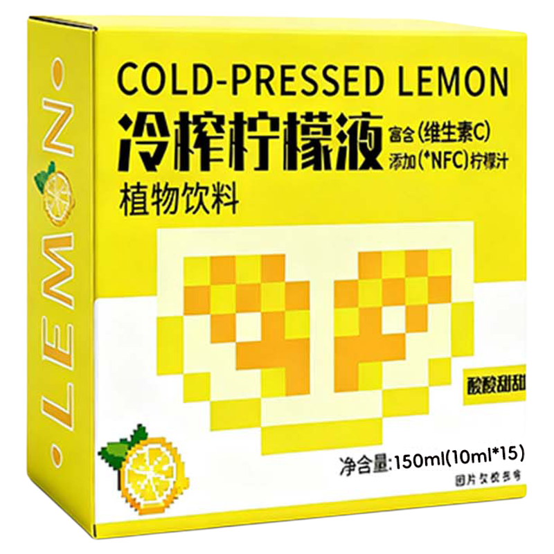 20万+付款冷榨柠檬液