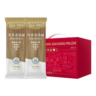 白象70%荞麦低GI苦荞麦挂面礼盒送礼佳品无盐面条杂粮粗粮低脂
