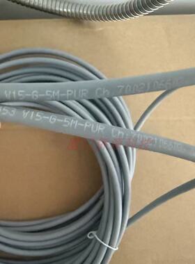 议价V15-G-5M-PUR倍加福5米M12传感器连接线缆 货号:116453全新原