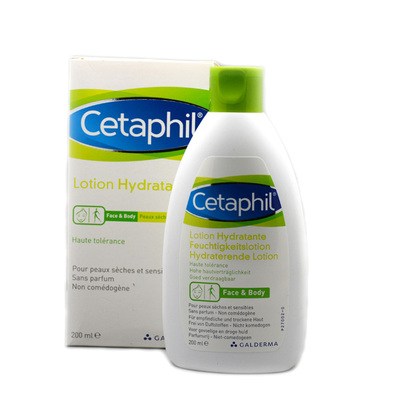 丝塔芙正品法国原装保湿润肤乳