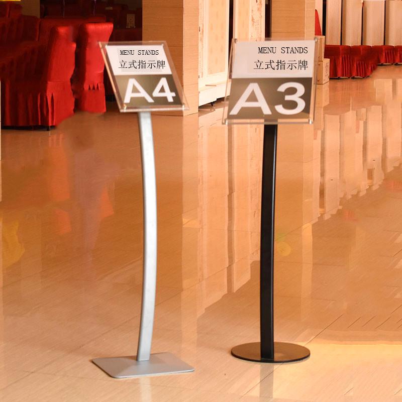 指示牌立式导向牌a4展示架a3立牌展示牌商场落地广告牌水牌引导牌