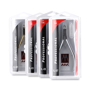 AAA越南进口专业死皮剪指皮剪IL05圆头超小刀口不锈钢美甲修倒刺