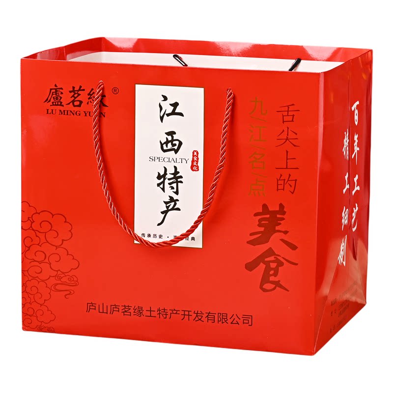 庐茗缘九江茶饼礼盒装桂花多口味