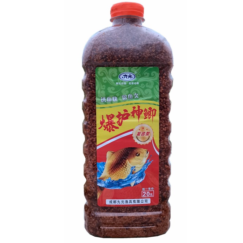 九元爆护神鲫酒米池塘水库鲫鱼窝料野钓打窝米颗粒状大米麝香鱼饵