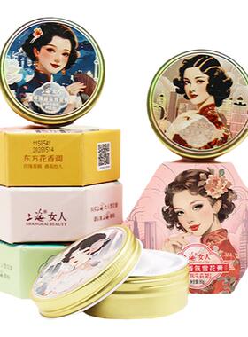 上海珍珠雪花膏精美包装珍珠精华