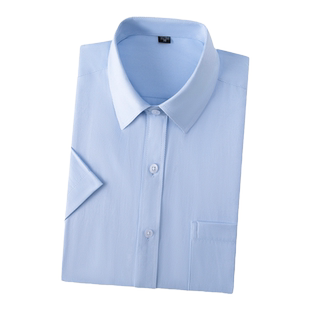 建设银行工作服男衬衫夏季短袖长袖蓝色建行银行衬衣职业正装制服