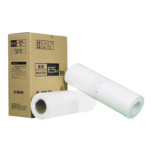 适用理想ESB4版纸ES2550 2551 2590 3760 3790 5790ES2561C油墨
