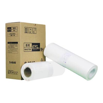适用理想ESB4版纸ES2550 2551 2590 3760 3790 5790ES2561C油墨