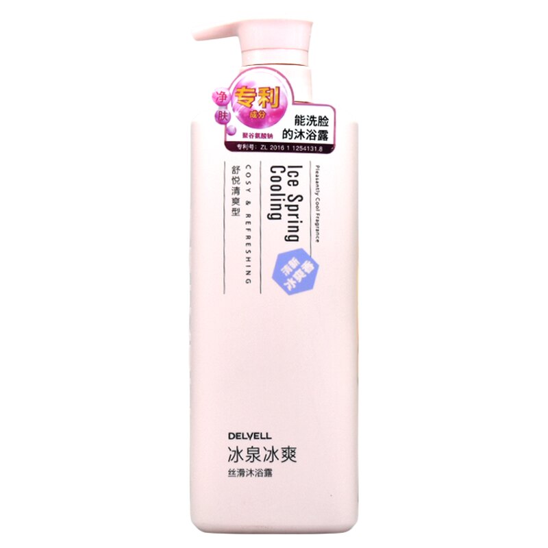 黛维莉丝滑冰爽牛奶嫩肤沐浴露