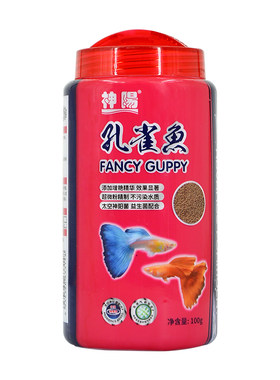 神阳灯科鱼斗鱼增色鱼食