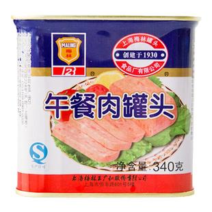 上海梅林午餐肉198g/340g 开罐即食 火腿肉泡面搭档应急储备食品
