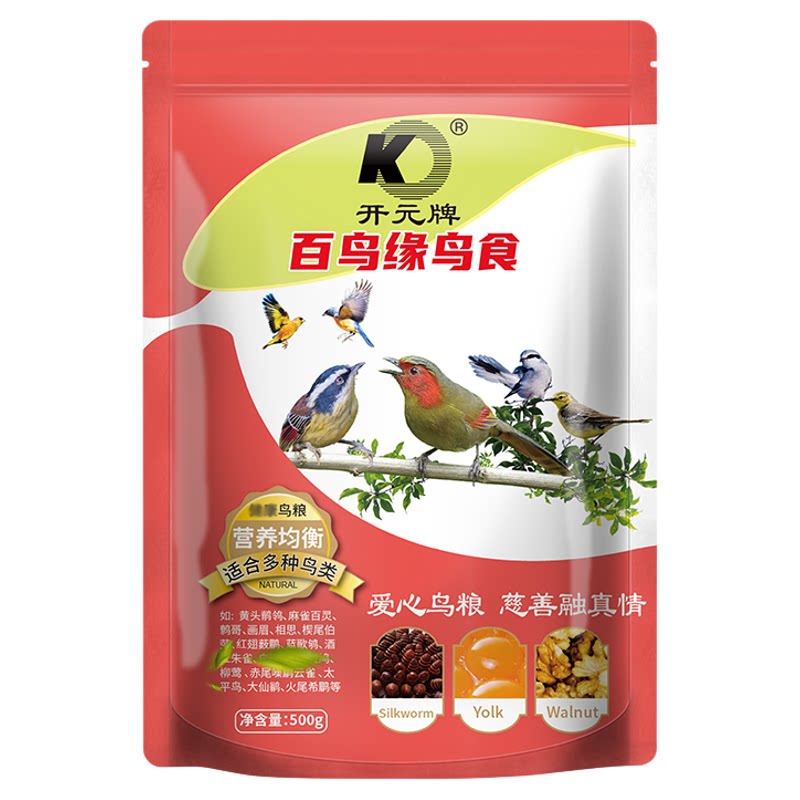 开元鸟食通用型鸟食百鸟通用鸟饲料画眉百灵八哥柳莺云雀伯劳鸟料