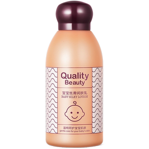 【拍3件】美婴儿童水润保湿润肤乳