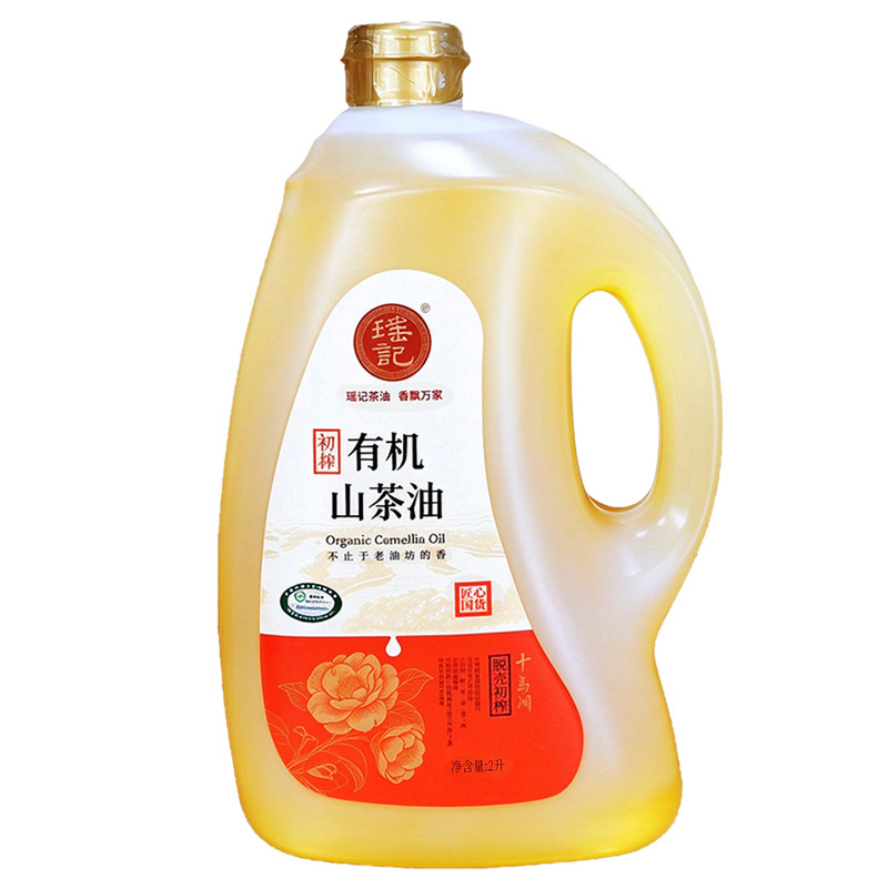 千岛湖特产 瑶记初榨有机山茶油食用油有机茶油正品油茶籽油2L
