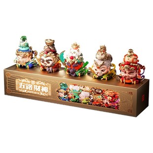福福贴贴 五路财神盲盒开业礼物许愿手办男生招财国潮关羽摆件