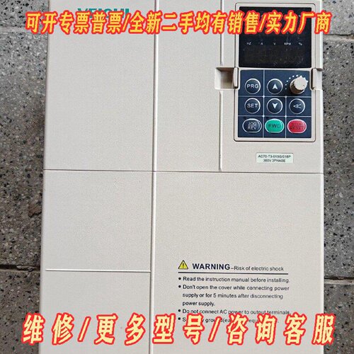 伟创AC70T3015G018P变频器三相380V议价维修